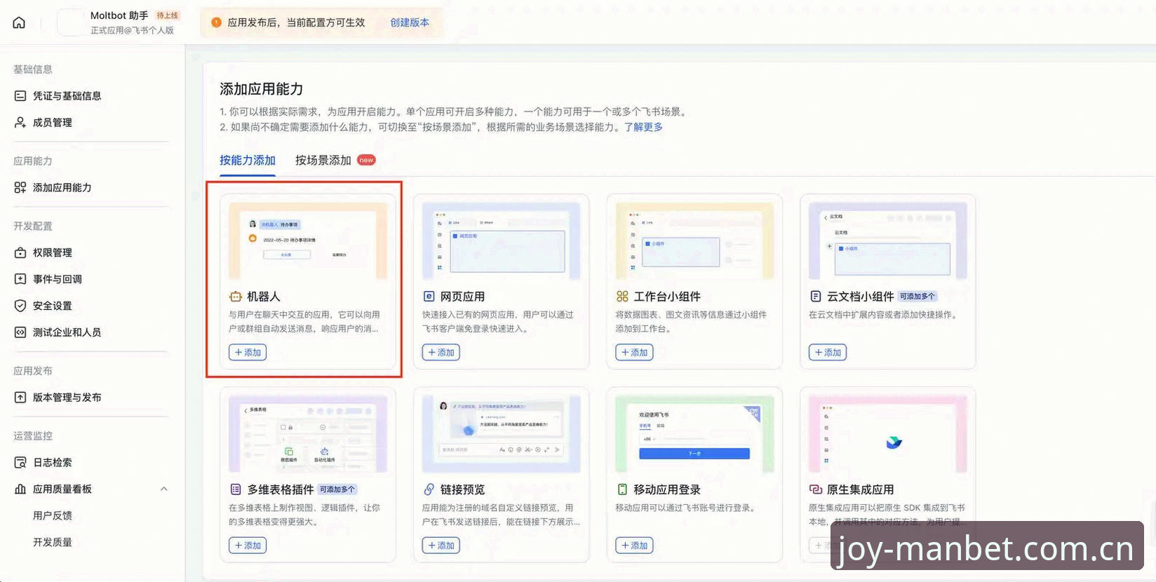 manbet ios下载官方下载 万博在线体育APP下载详解:manbet ios下载官方下载全流程指南
