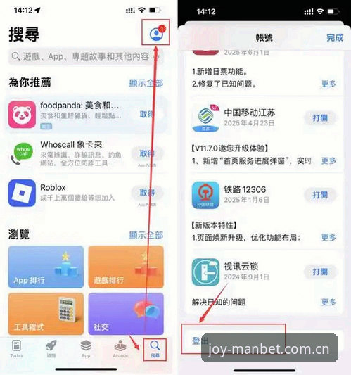 万博在线体育WANBO注册入口操作教程：从下载到安装的完整指南