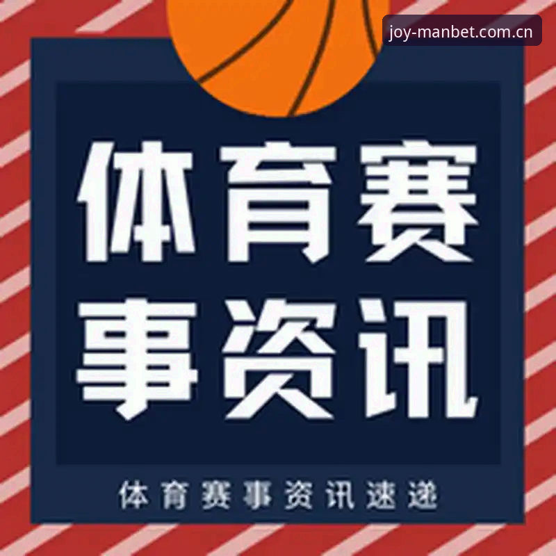 manbet ios下载 世界杯观赛受阻的5大政治难题,万博在线体育用户如何突破困局?