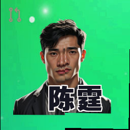 陈霆