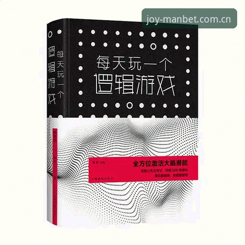 万博手机版安装 资深用户分享:万博手机版安装实战经验与全方位使用心得